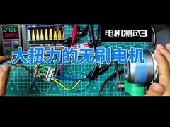 JUYI Hall Sensor Rectangle 3 Pahse bldc Pengontrol Motor dengan Dukungan Teknis
